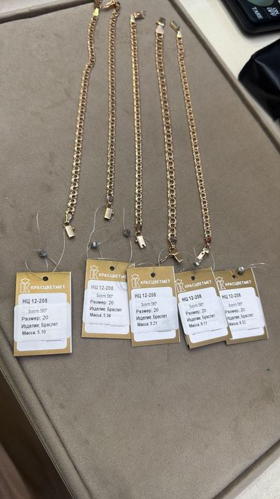 Продам браслеты золото России