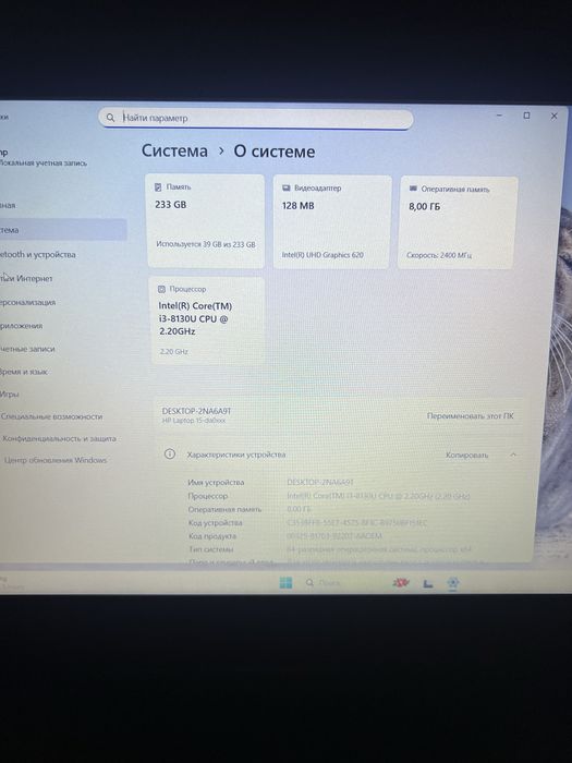 Hp core i3 ssd m2 samsung 256 gb orginal notebook