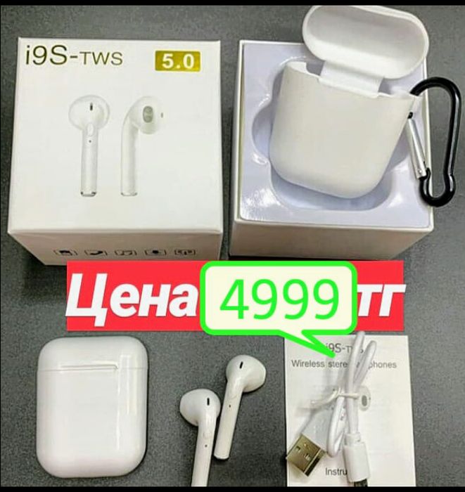 Срочно продам беспроводные наушники