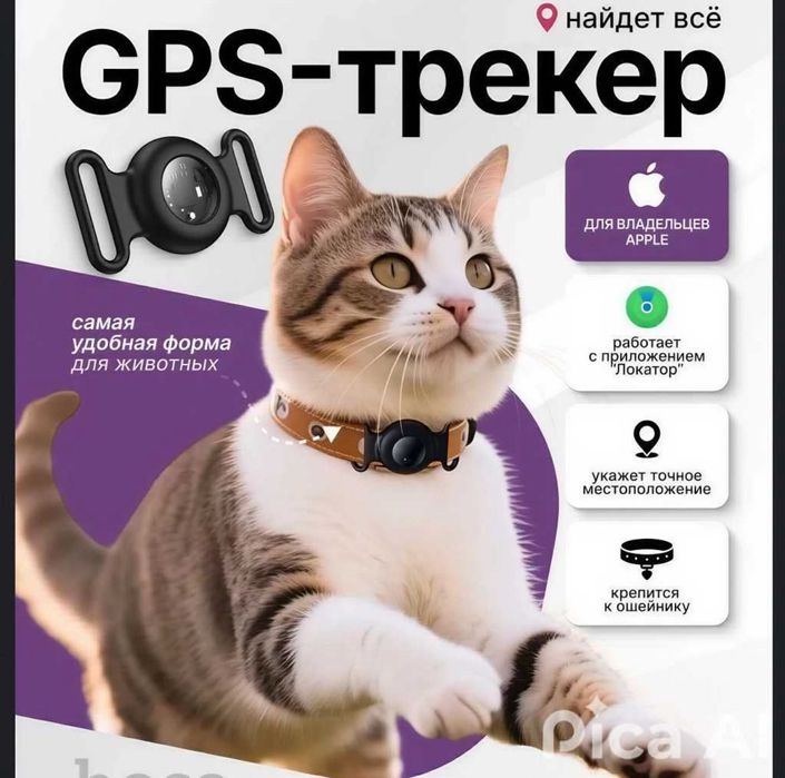 Hoco компактный GPS-трекер с поддержкой Apple Find My AirTag GPS