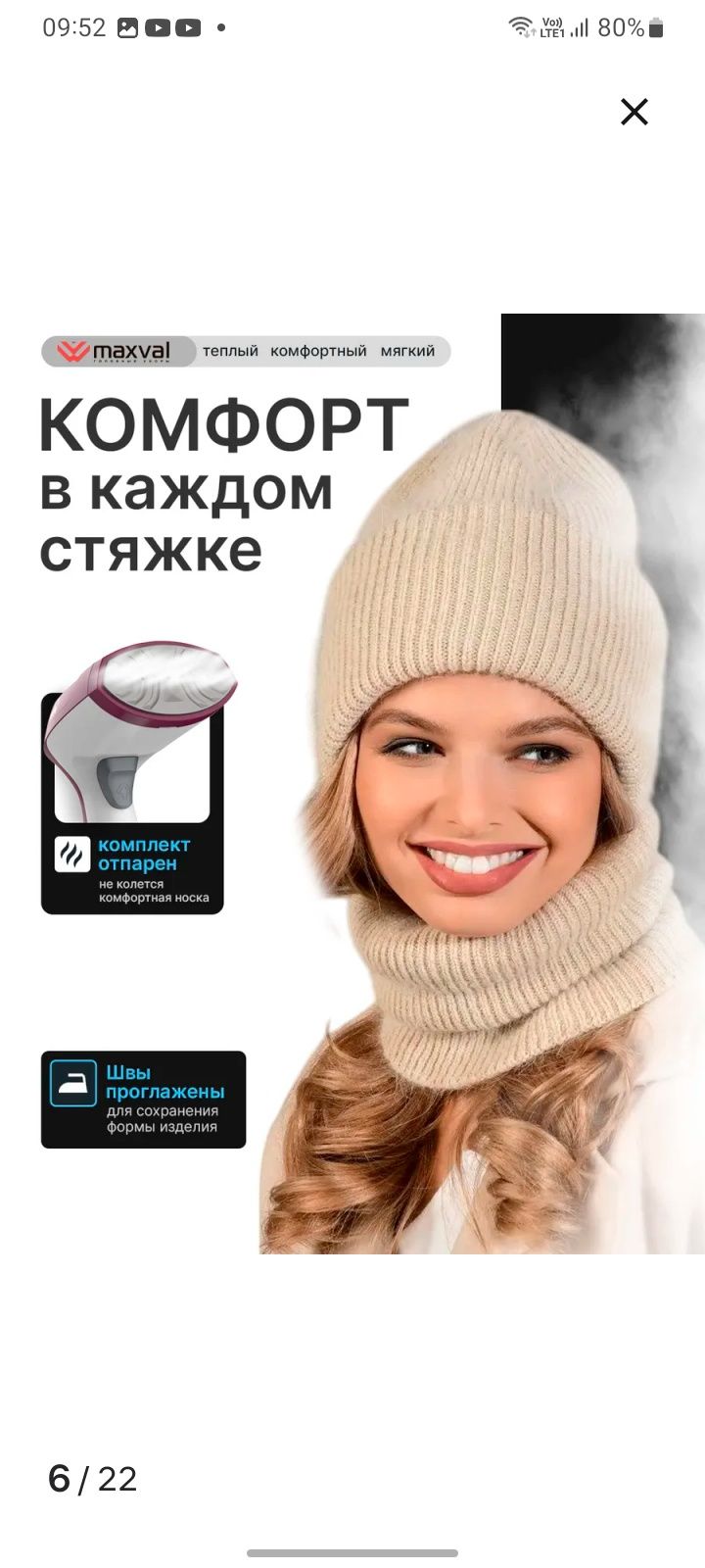 Продам новый зимний комплект из шапки и снуда