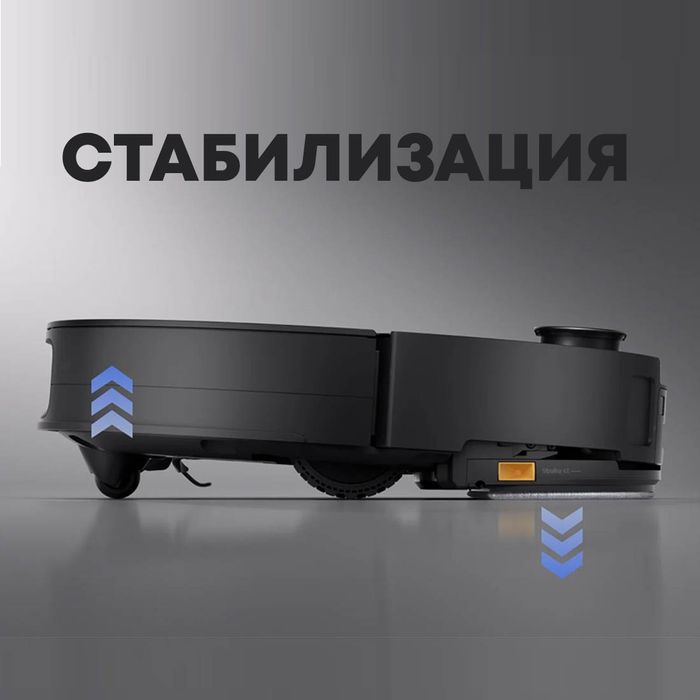 Робот-пылесос Roborock S9 maxV Ultra