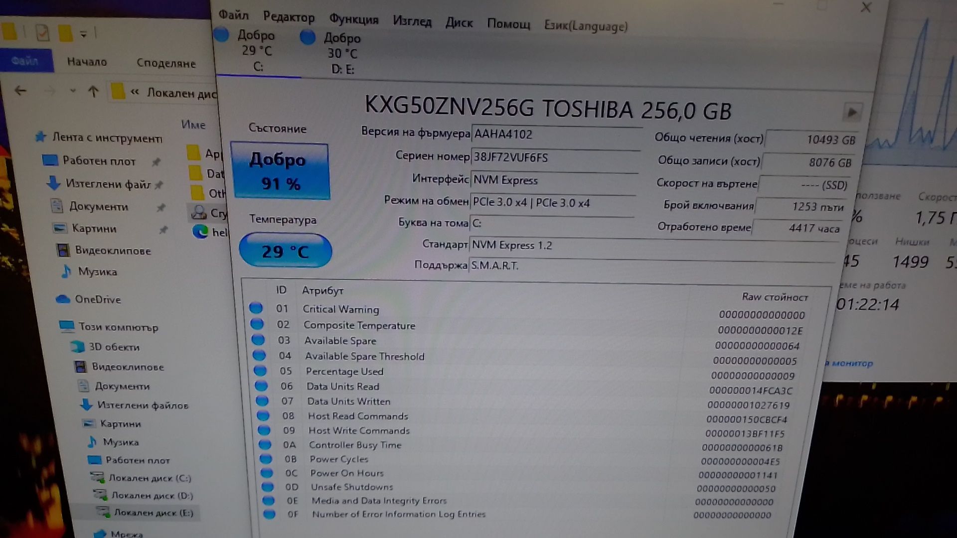 Hp Prodesk 600 G2 MT, G4520, 8gb DDR4, SSD 256GB NVMe, 250GB HDD