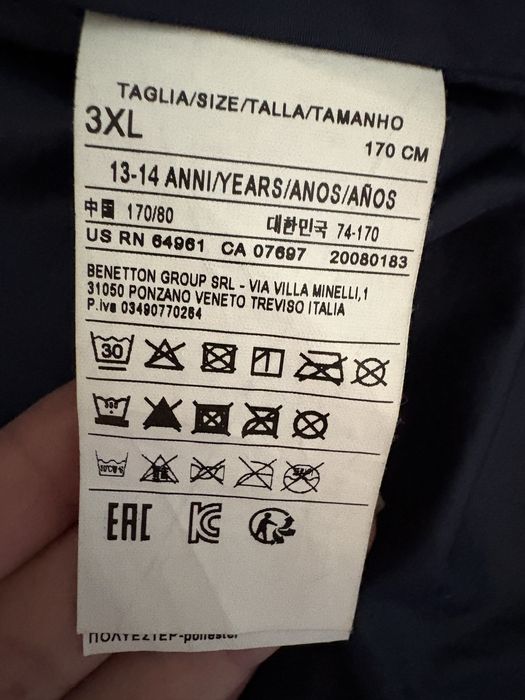 Детско зимно яке Бенетон