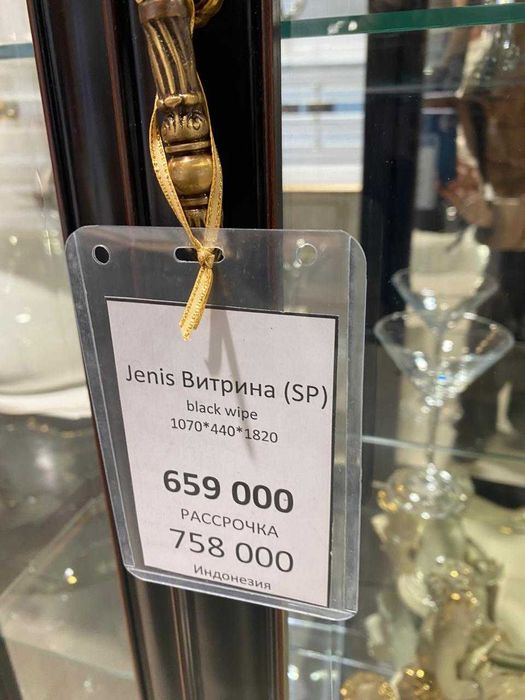 Сервант для посуды из Индонезии