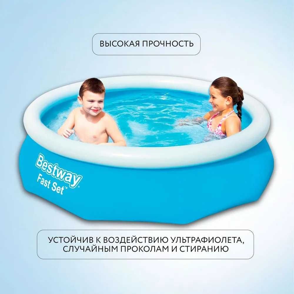 Бассейн надувной взрослый BESTWAY Fast Set Pool круглый, 305x76 Новые