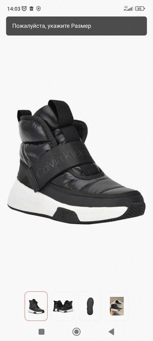 Продам дутики Calvin Klein