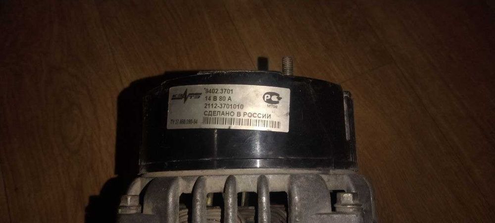 Продаётся генератор от Лада Приора