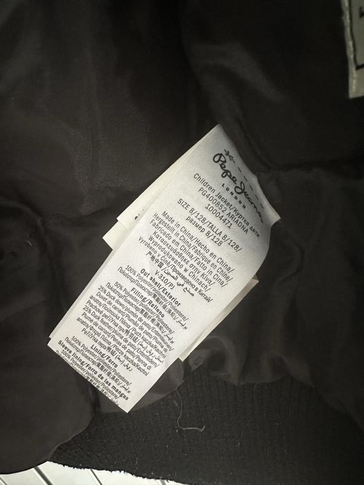 Яке Pepe Jeanse с гъши пух