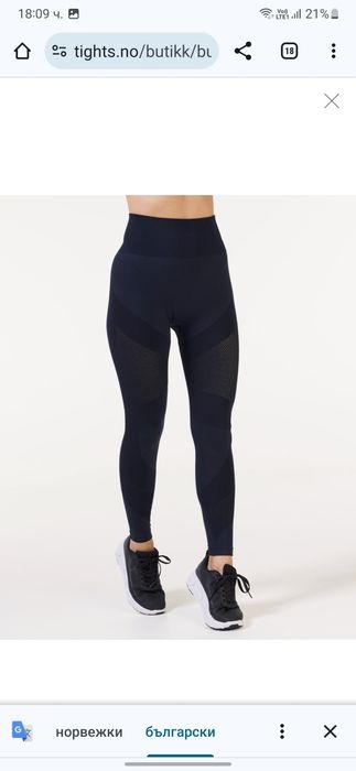 Клин Bumpro L нов