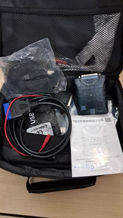 Продам компьютерную диагностику