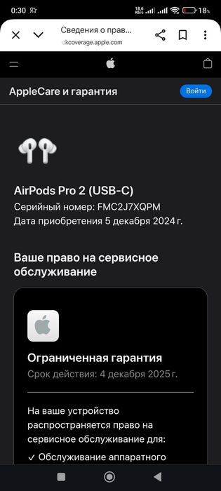 Продам air pods pro 2 generation новые запечатанные оригинал