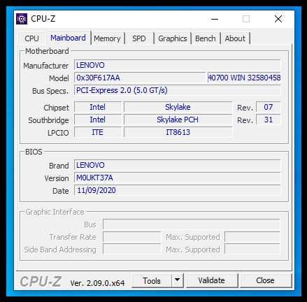 Мощен компютър Lenovo Intel® Core™ i5-6600 8gb DDR4 Ssd+Hdd