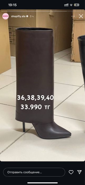 Сапоги женские демисезонные