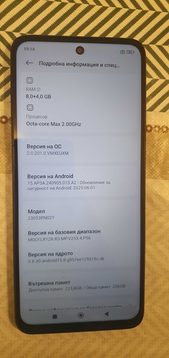 Xiaomi Redmi 12 256GB