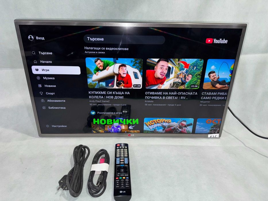 Телевизор - LG 32 inch /smart / A31