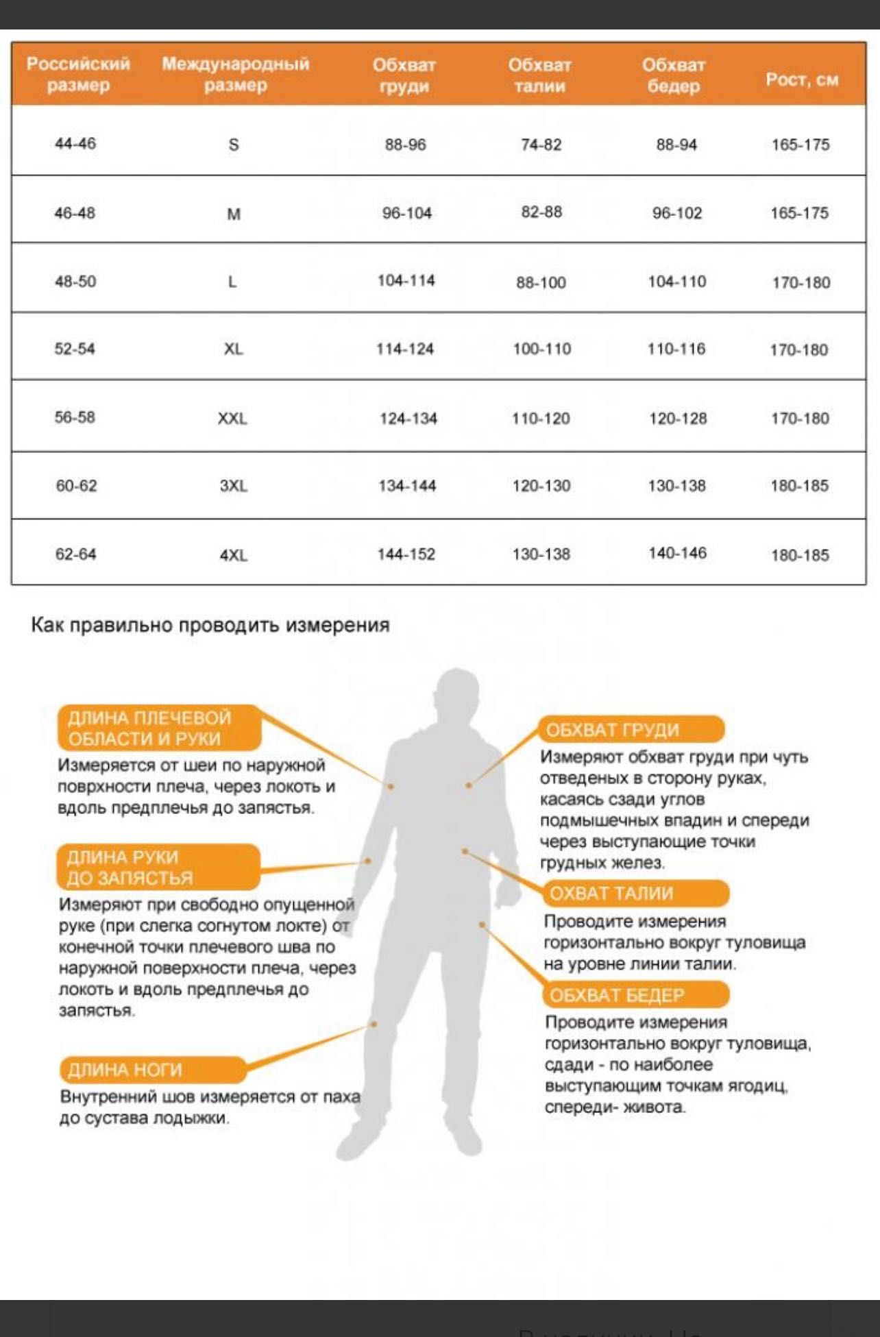 Продам кожаную женскую мотокуртку