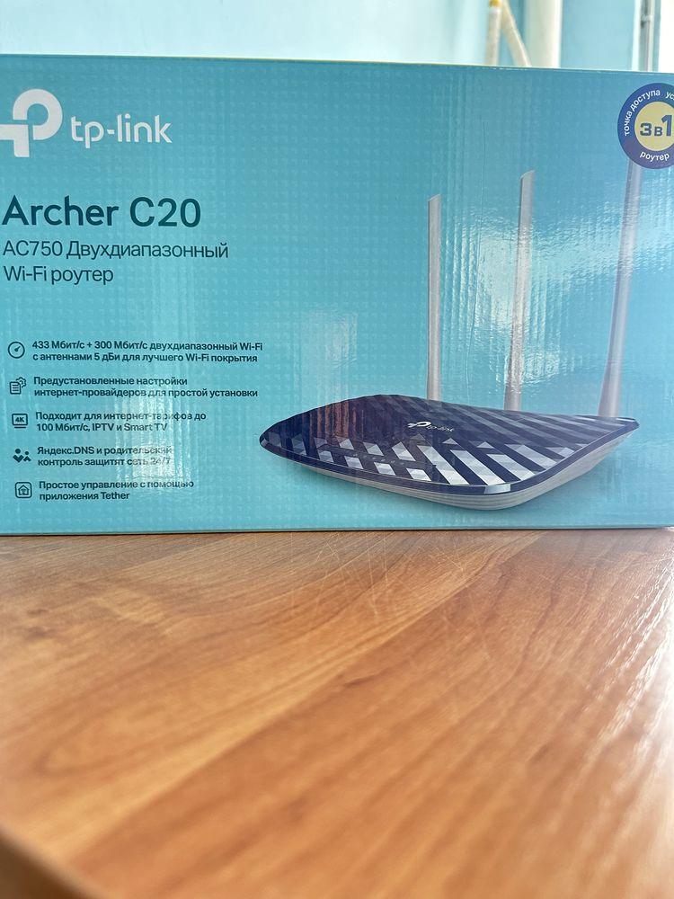 Tp-Link Archer C20