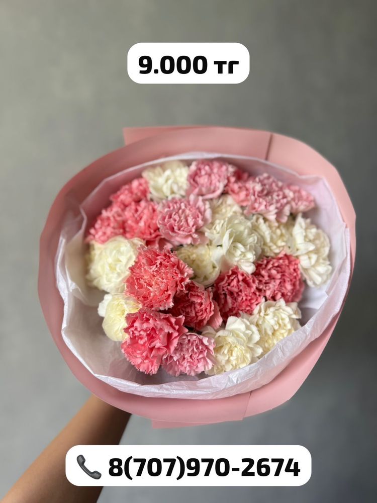 Продам букеты цветов разные