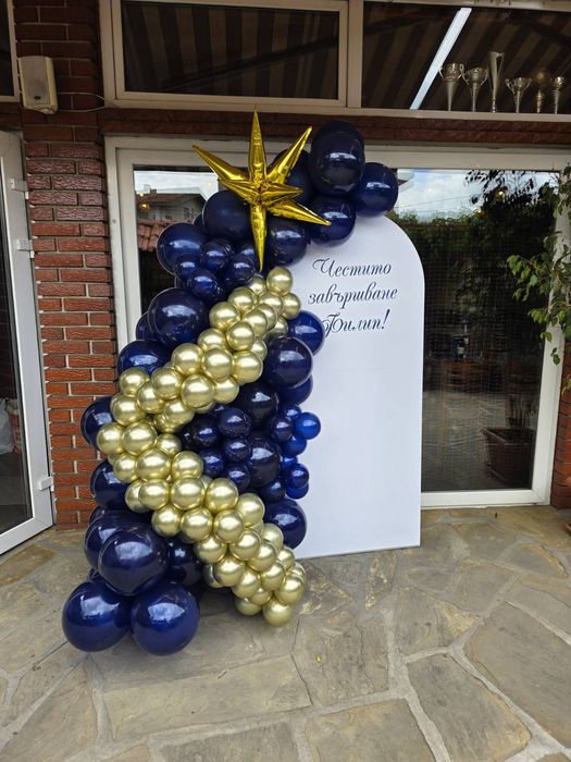 Украса бал кръщене погача рожден ден юбилей сватба