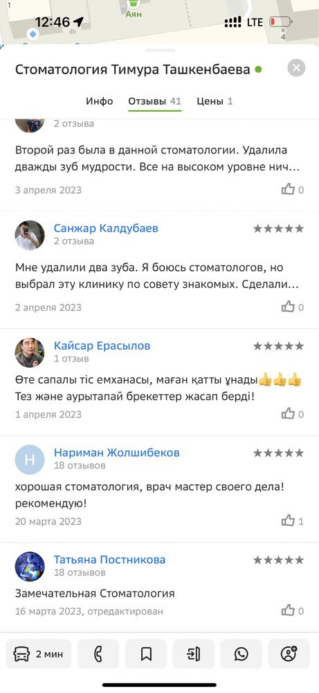 Удаление зубов любой сложности круглосуточно