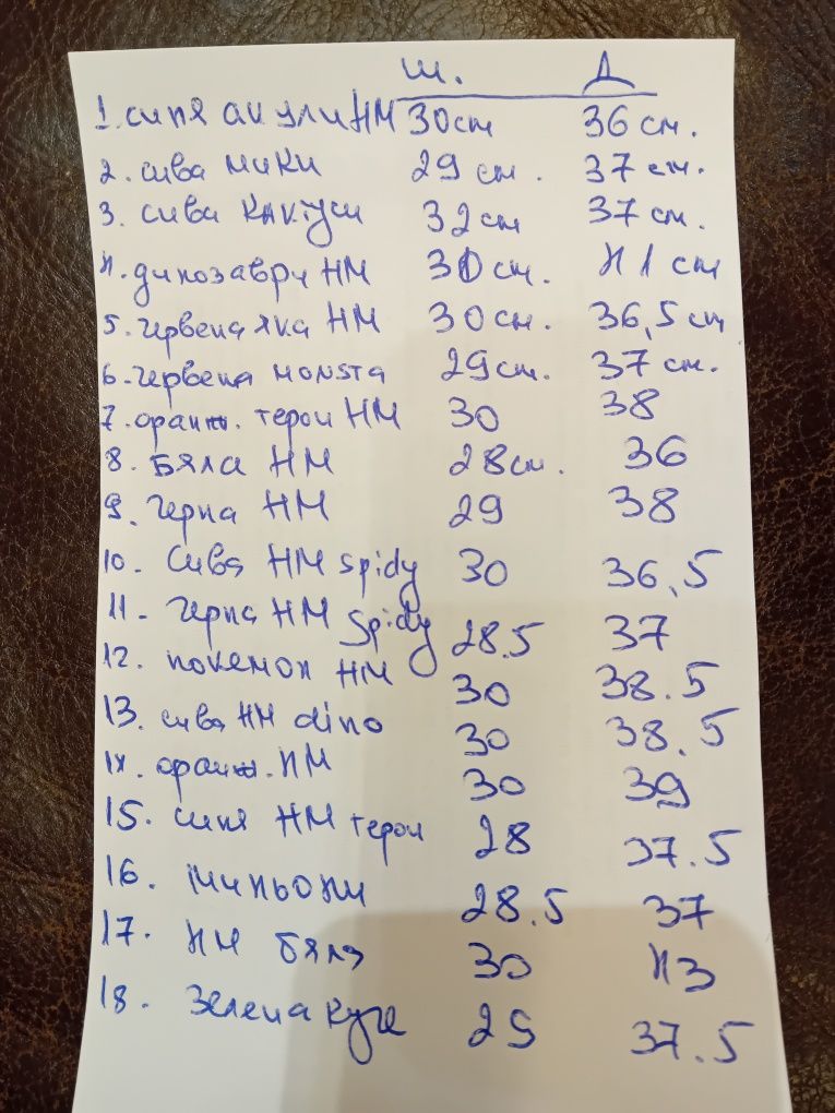 18 броя тениски 98-104