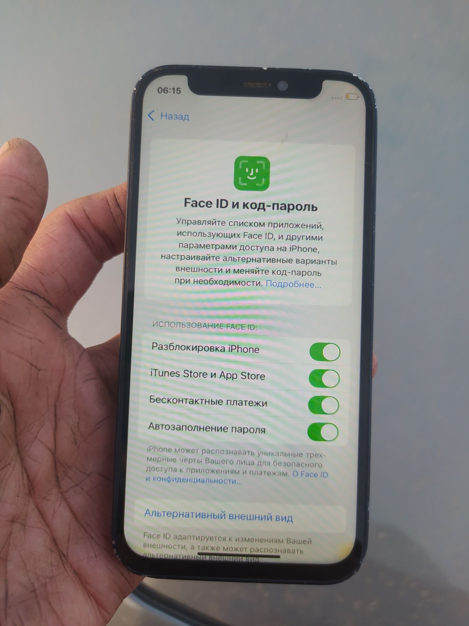 Iphone 12 mini 64GB 74% batareya abmen bor