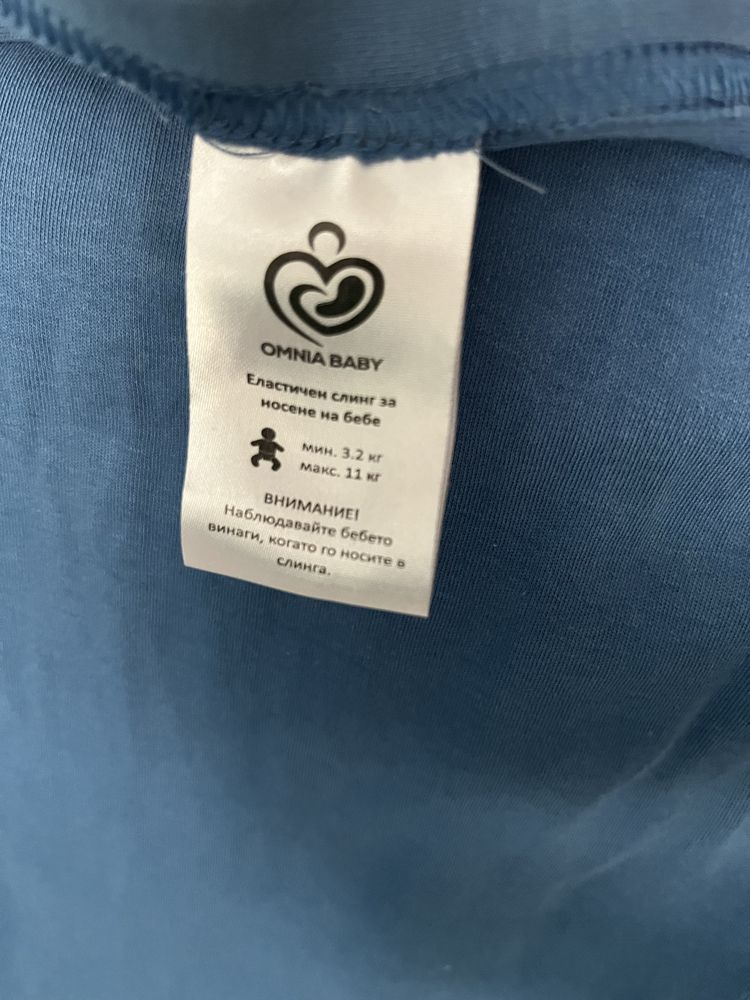 Слинг Omnia baby