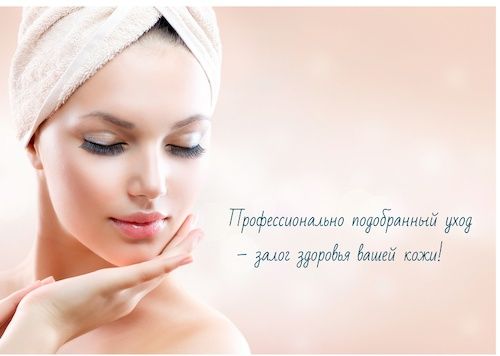 Квалификационный Врач Косметолог