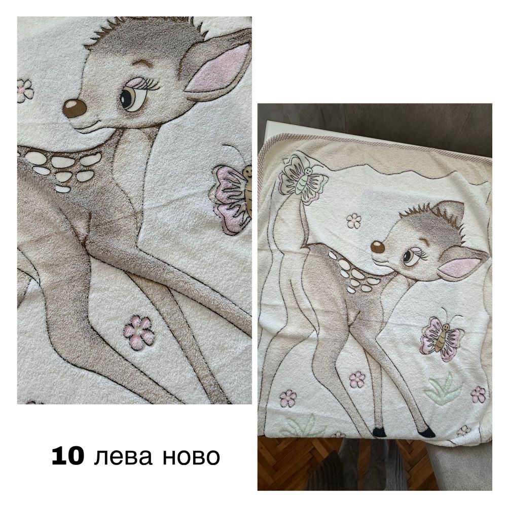 Обиколници бебе и одеяло