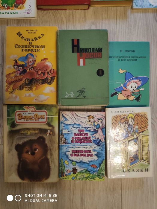 Книги для детей б/у и новые