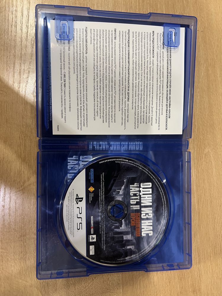 новый The Last Of Us Part 2 tlou 2