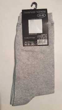 Български Памучни Чорапи 43-46 Номер / Bulgarian Cotton Socks