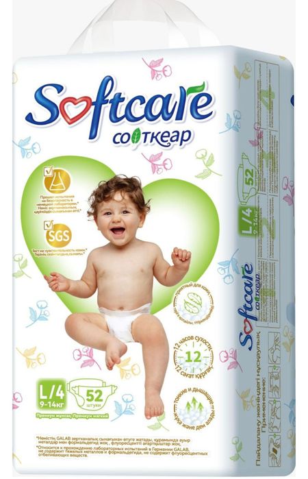 Подгузники softcare