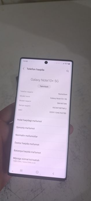 Samsung note 10 + 5G
