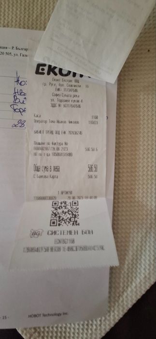 Робот за прозорци HOBOT 268