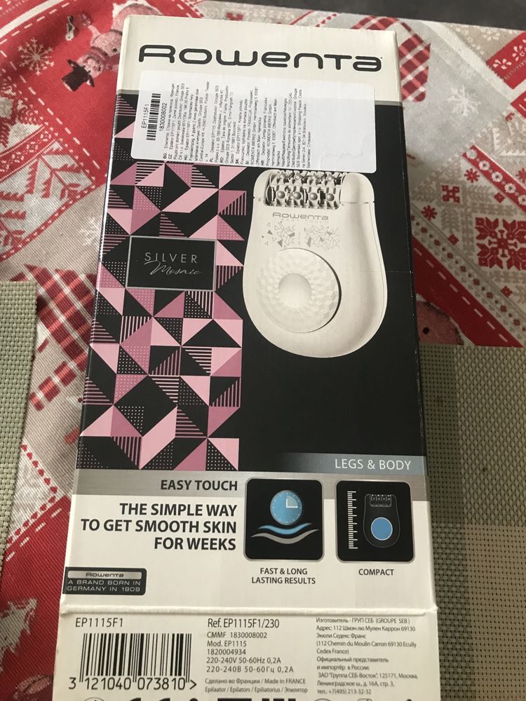Епилатор Braun , Rowentа и Philips