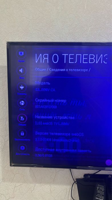 Продам      телевизор.