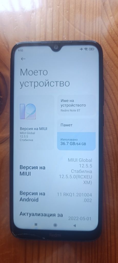 Телефон Хиаоми 8Т Redmi NOTE 8T