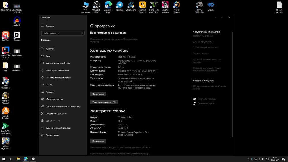 Компьютер I7 1060 3gb