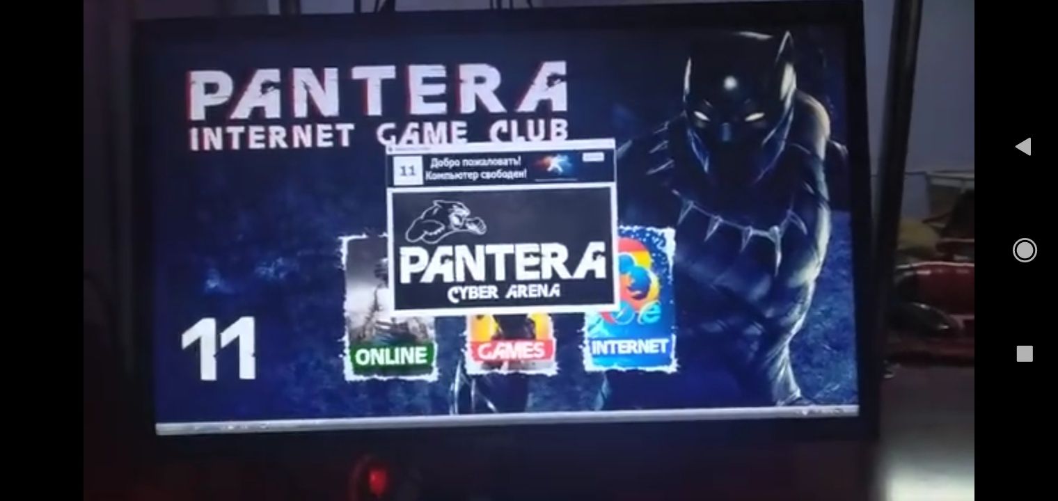 GameClub lar uchun GameClass.ClubTimer o'rnatamiz