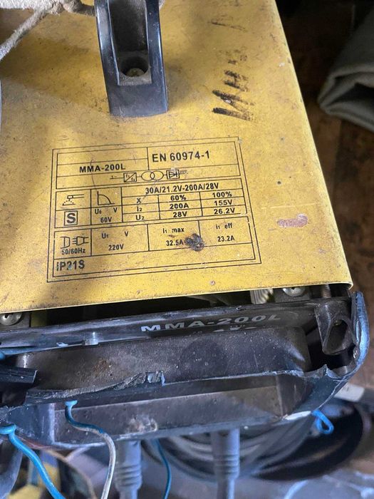 Заваръчен апарат ММА-200L
