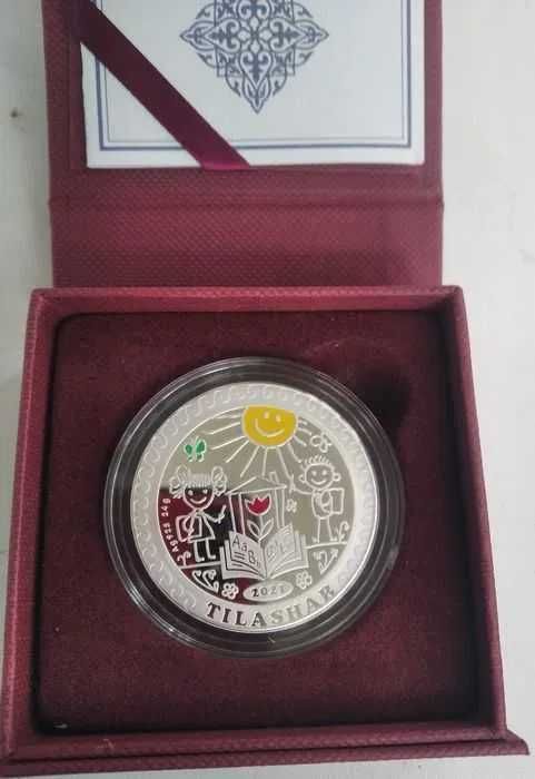 Серебряные монеты" Семипалатинский полигон", Тилашар.