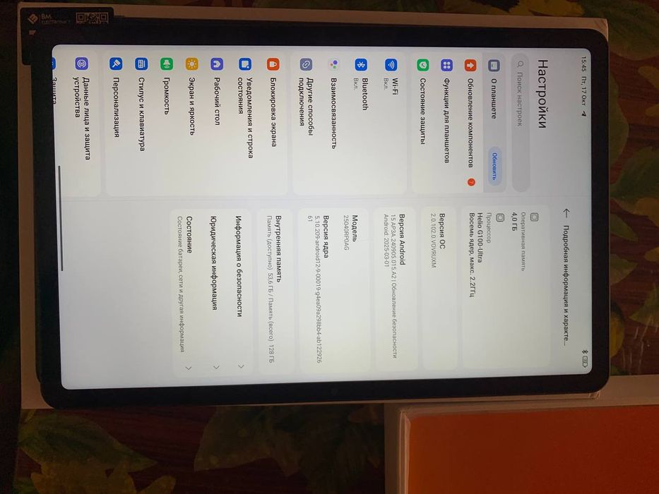 Redmi Pad 2 Wifi