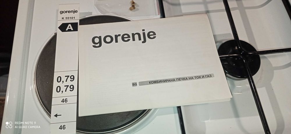Продавам комбинирана готварска печка на ток и газ Gorenje