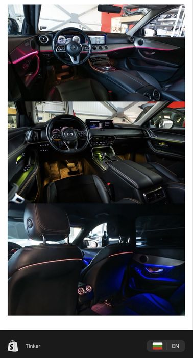 Пълен комплект амбиентно осветление – 5 модула, 6 ленти, Япония