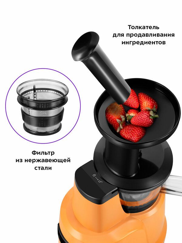 Шнековая соковыжималка Kitfort КТ-1160