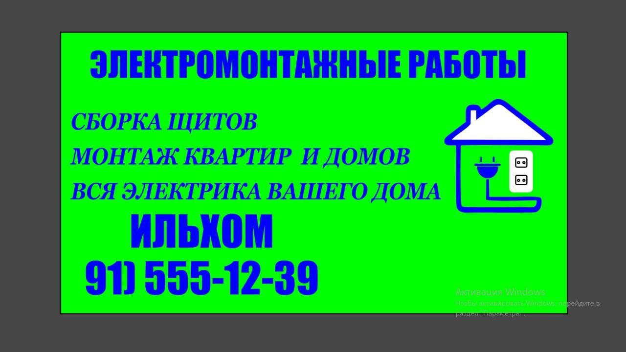 Ремонт под ключ качества и гарантия