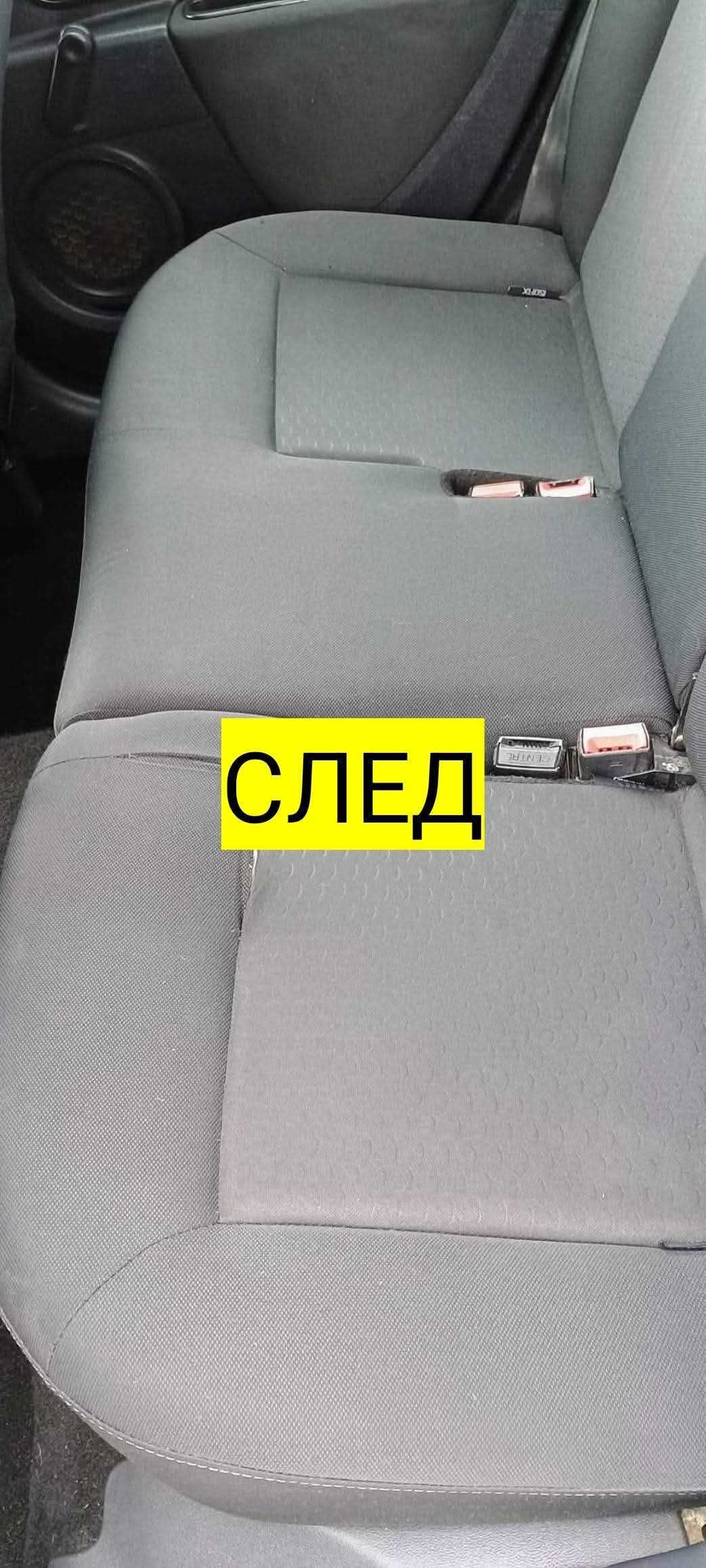 Пране и почистване на автомобили и мека мебел