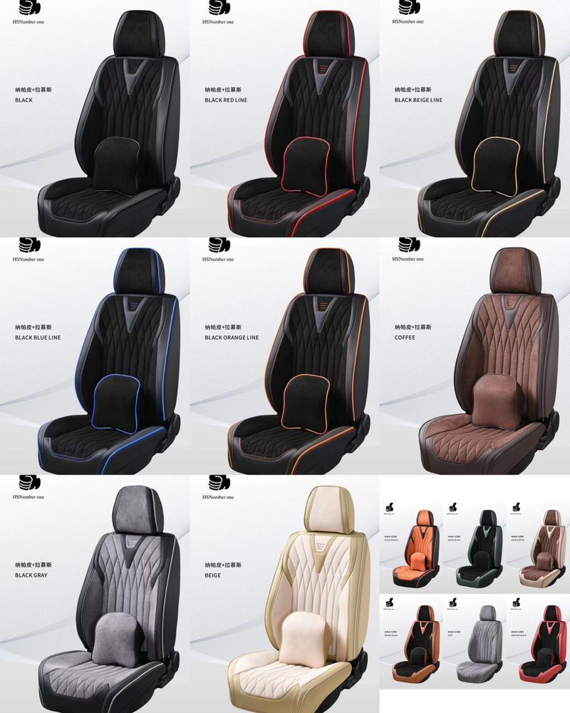 Авточехлы